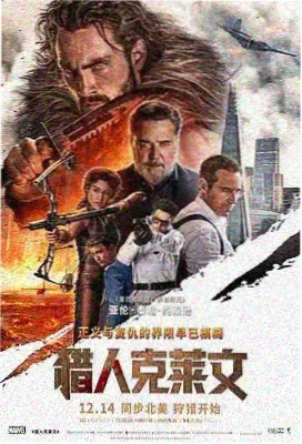 龙珠超 超级英雄 剧场版封面
